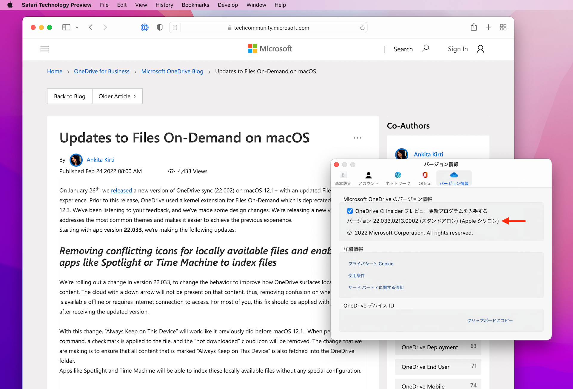 Microsoft OneDrive for Mac v22.033