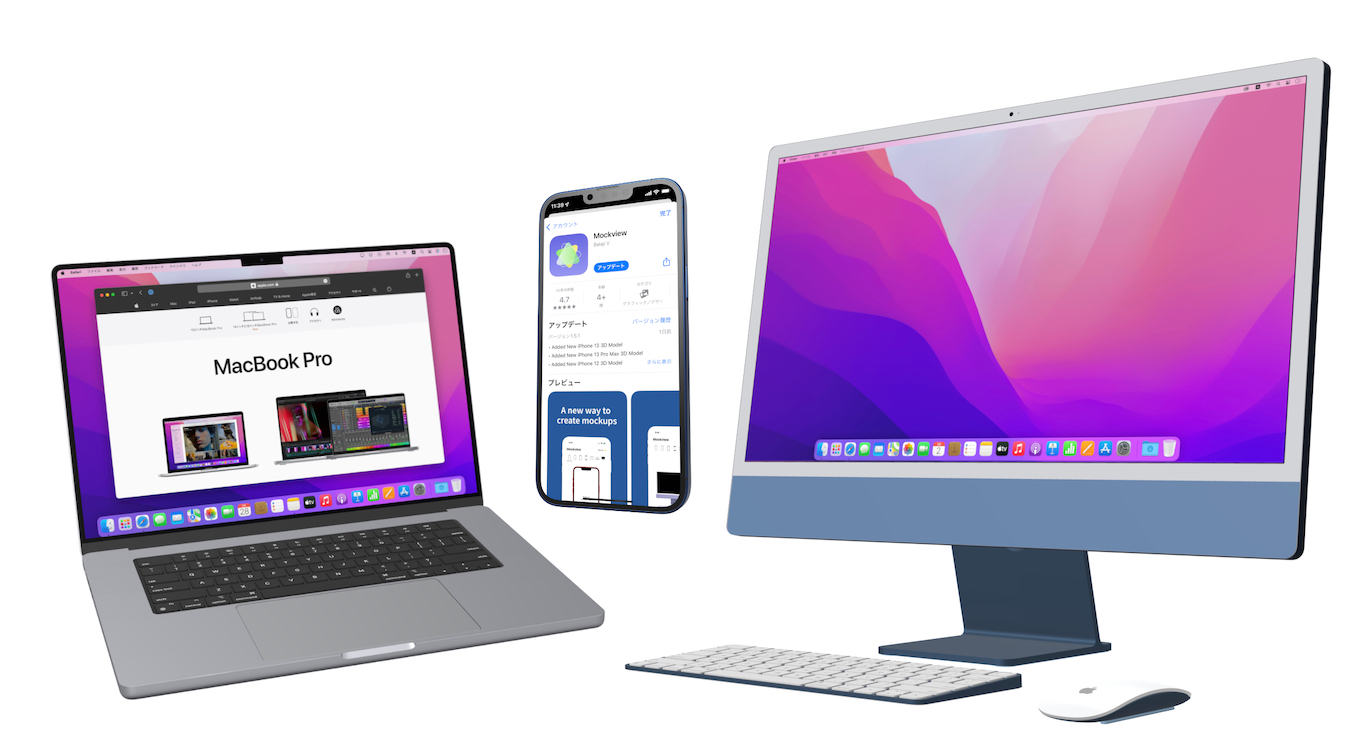 スクリーンショットからモックアップを作成できる Mockview For Macos Ios アプリがiphone 13やipad Mini Imac Macbook Pro 21 の3dモックアップ作成をサポート