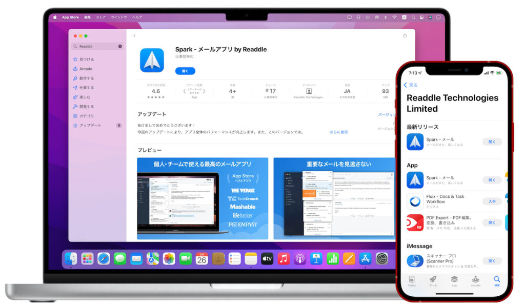  Apple Mail エンジニアリングマネージャーの Terry Blanchard 氏が Readdle に加わり、人気の電子メールクライアント「Spark」の開発に取り組む