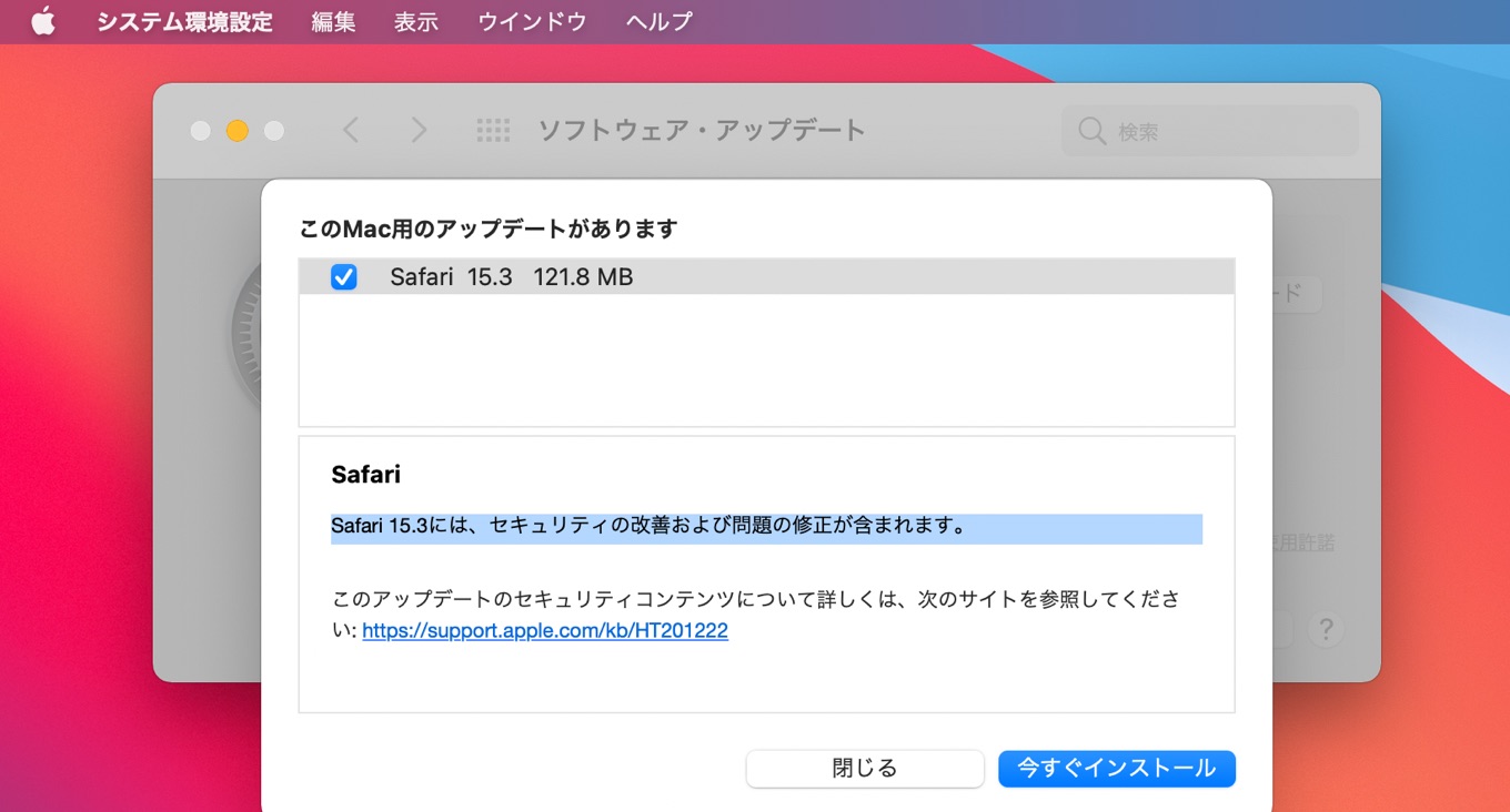 Safari v15.3 for macOS 11 Big Sur