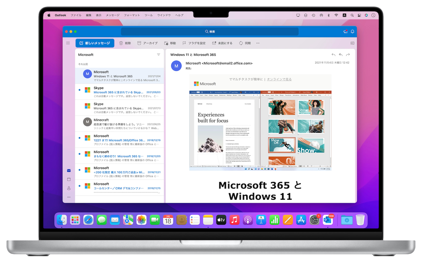 Microsoft Outlook For Mac V16 58 Mac App Store 