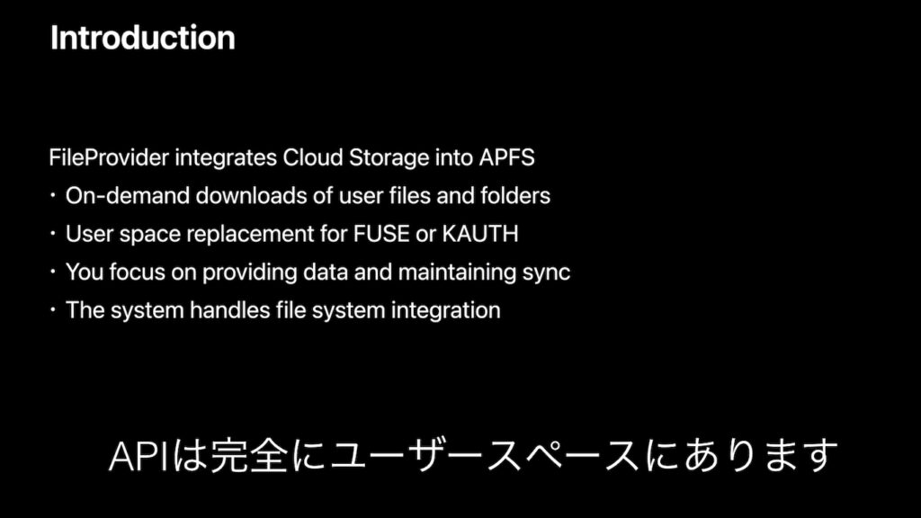 File Provider Extension Box、AppleのFile Provider拡張に対応した「Box Drive for macOS」を公開。マウント場所のカスタマイズ機能は ...