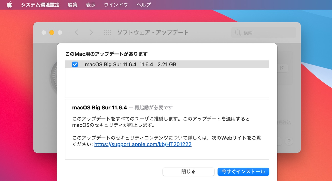 macOS Big Sur 11.6.4 Build 20G417