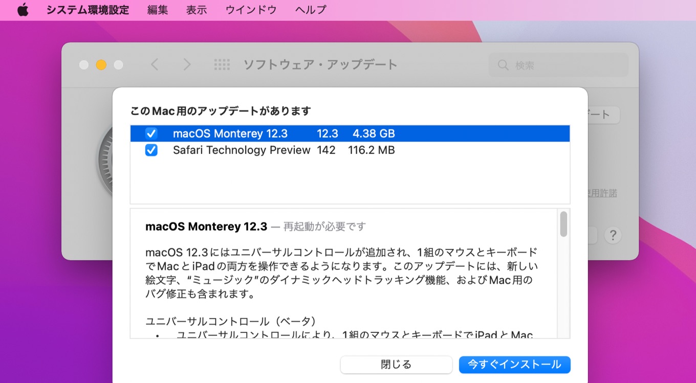 macOS 12.3 (21E230)
