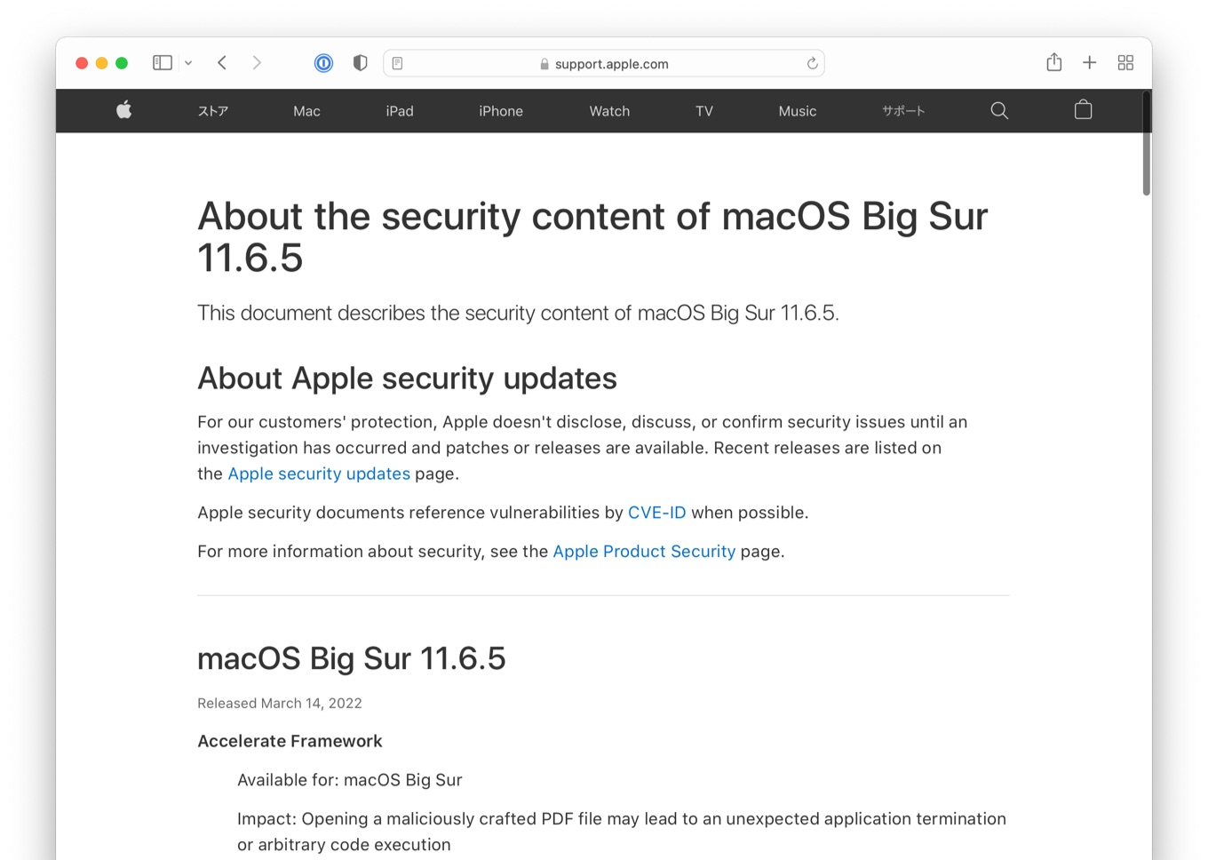 About the security content of macOS Big Sur 11.6.5