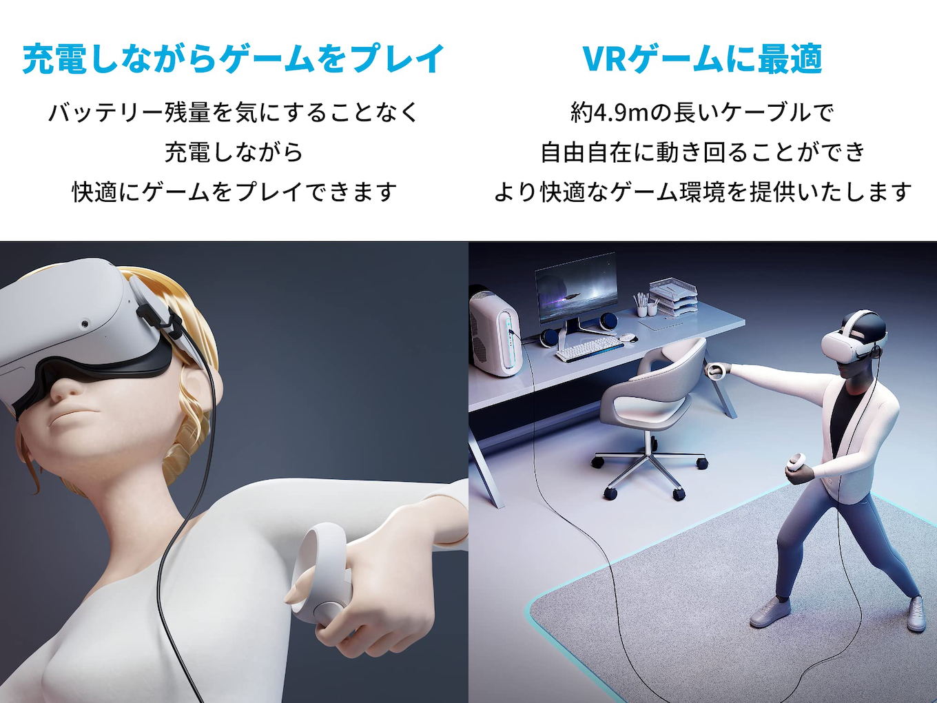 Anker Japan、光ファイバーコアを採用しOculus Quest 2 VRヘッドセット 