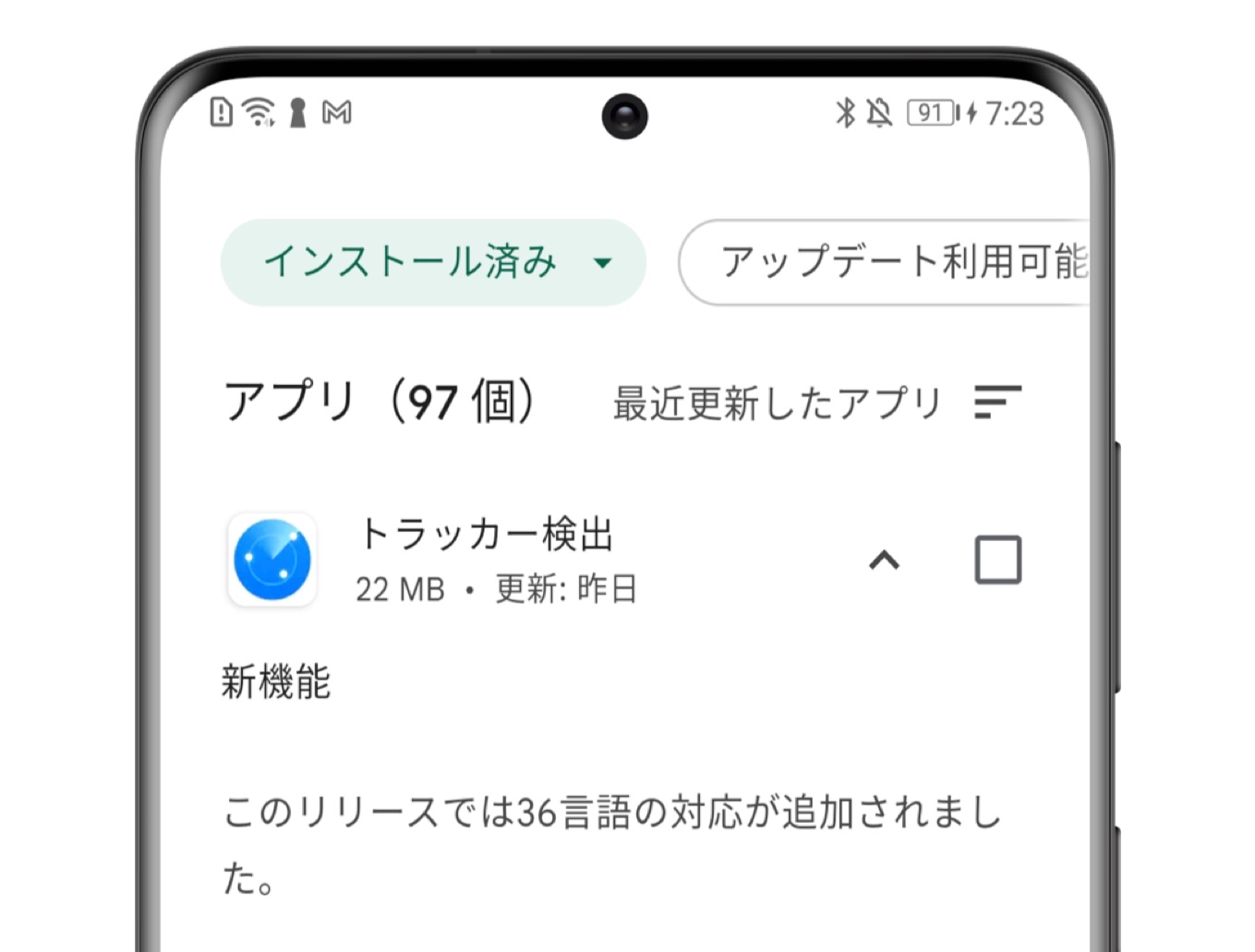 Apple AirTag Tracker Detect support Japanese
