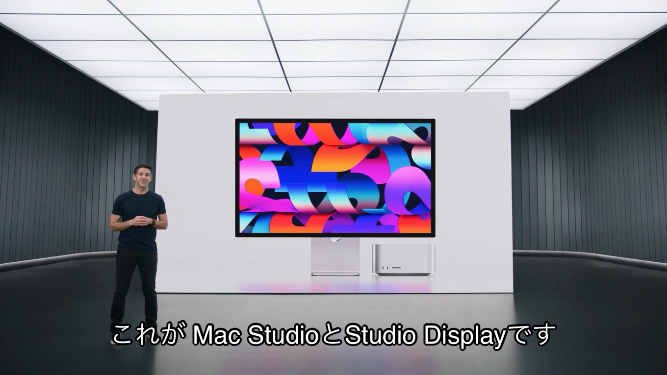 Mac StudioとStudio Display