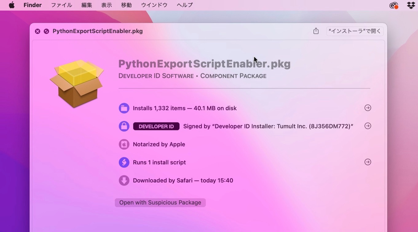 PythonExportScriptEnabler package