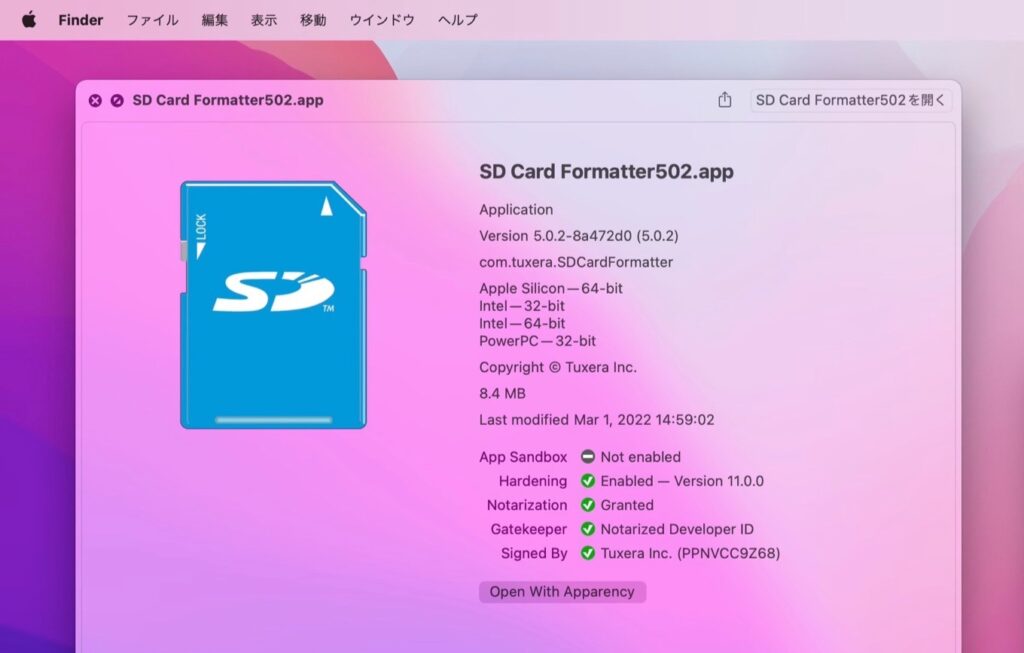 SD AssociationのSDカードフォーマットツール「SD Memory Card Formatter」がApple Siliconに