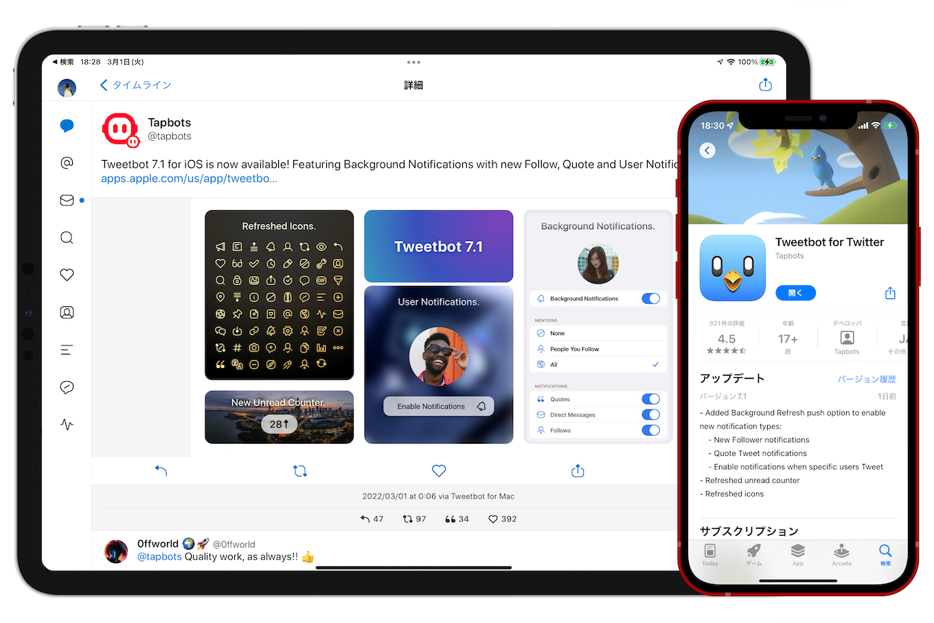 Tweetbot 7.1 for iOS