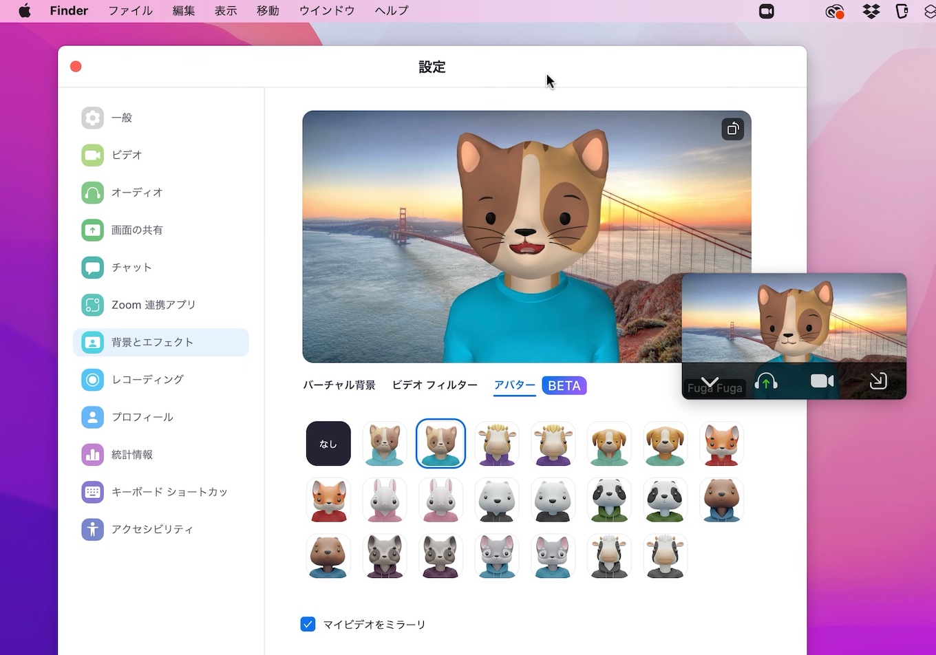 Zoom for Mac Avatar