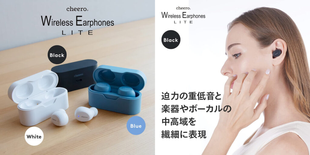 cheero、イヤホンケースがスマホスタンドとしても使えるワイヤレスイヤホン「cheero Wireless Earphones LITE」を発売。