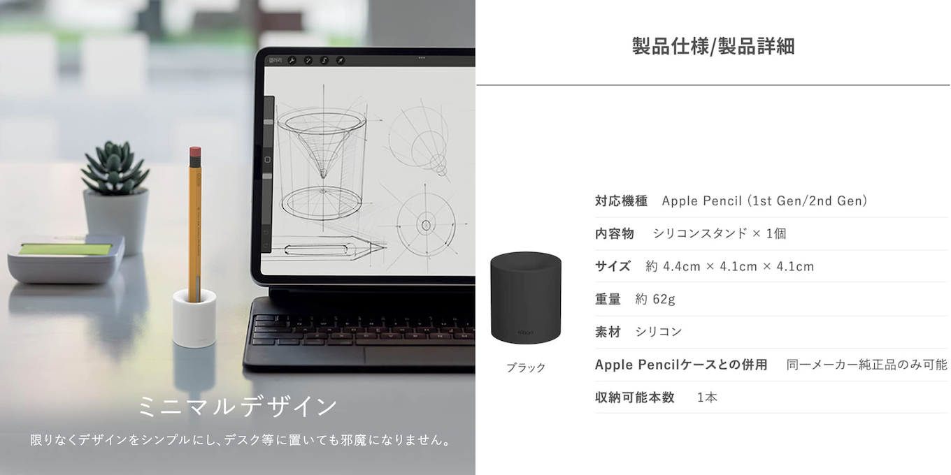 330円 出荷 elago Apple pencil第2世代 保護カバー
