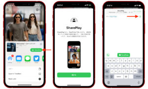  iOS 15の第2ベータ版でSharePlayが有効に