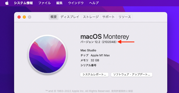 macOS 12.2 Monterey Build 21D2048 for Mac Studio