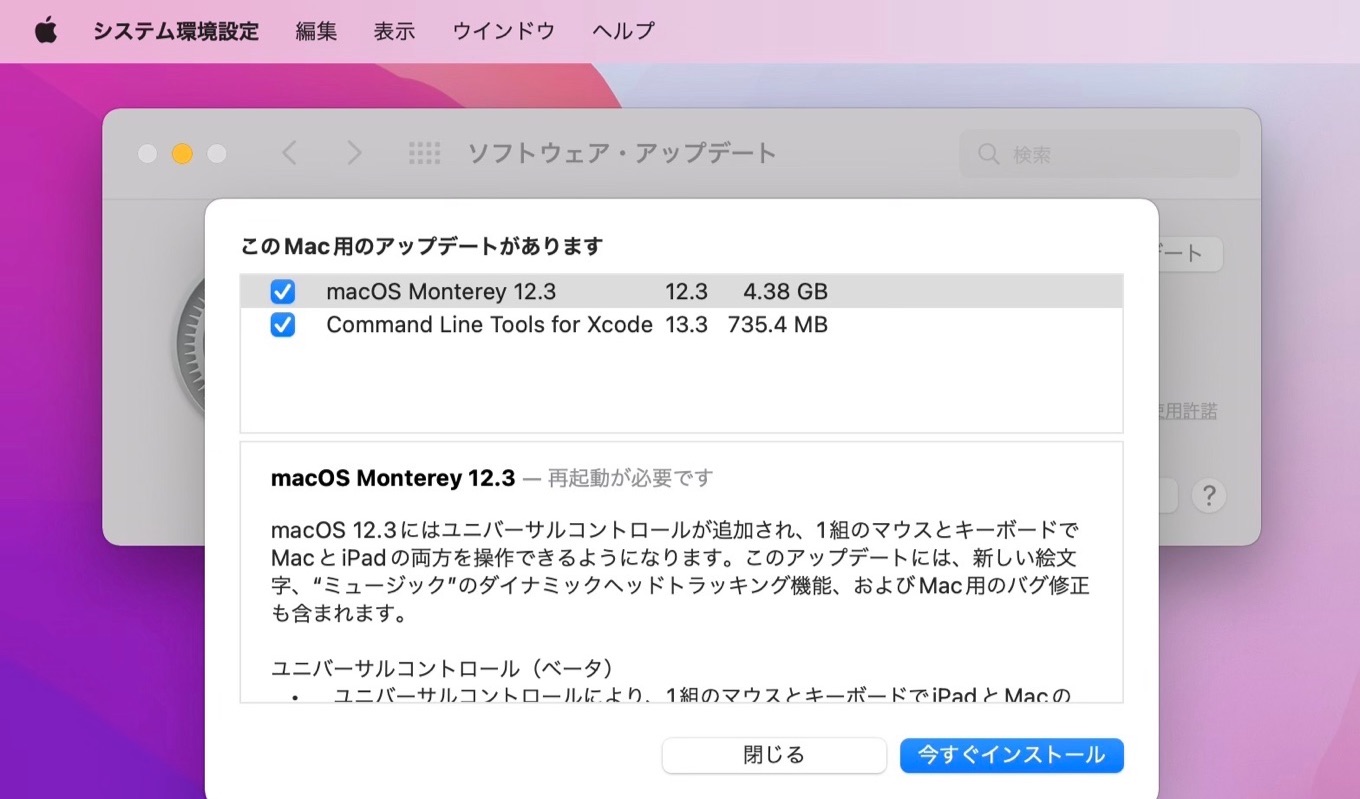 macOS Monterey 12 3 build 21E230 release note