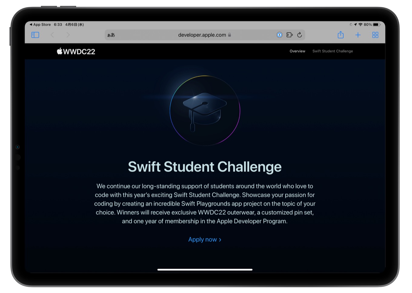 WWDC22 Swift Student Challenge