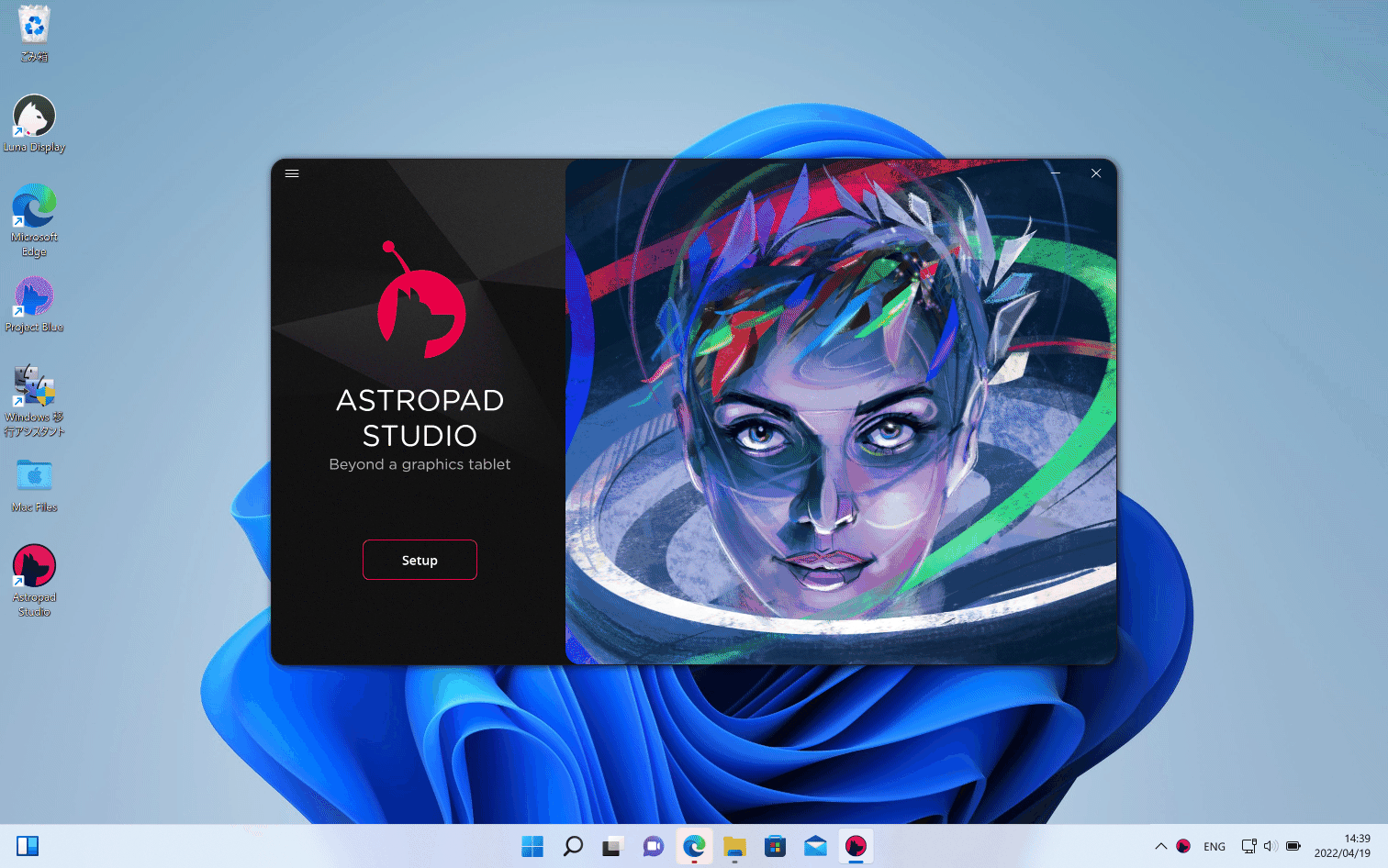 Astropad Studio v5 for Windows PC setup