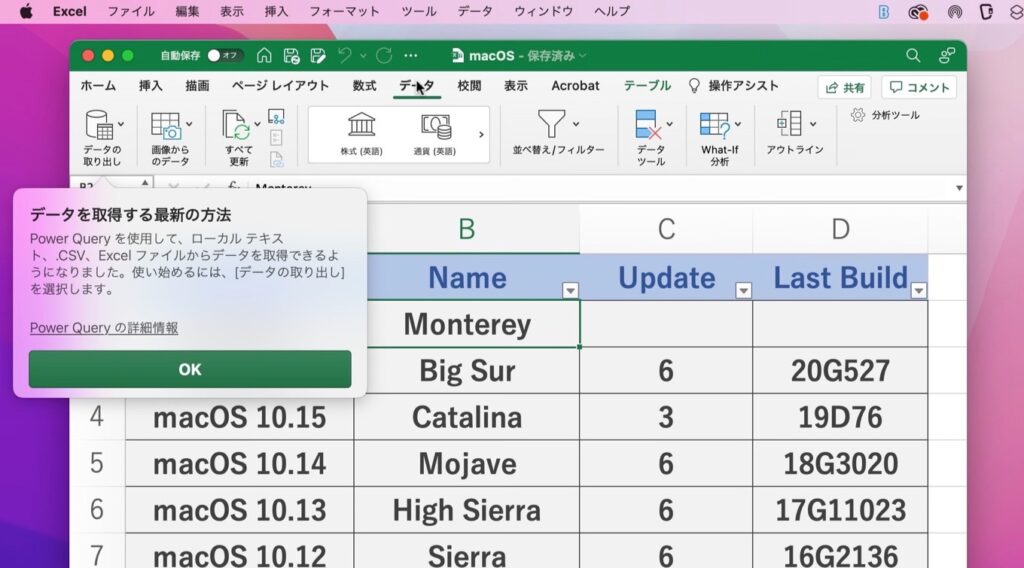 microsoft-power-query-editor-excel-for-mac-v16-61