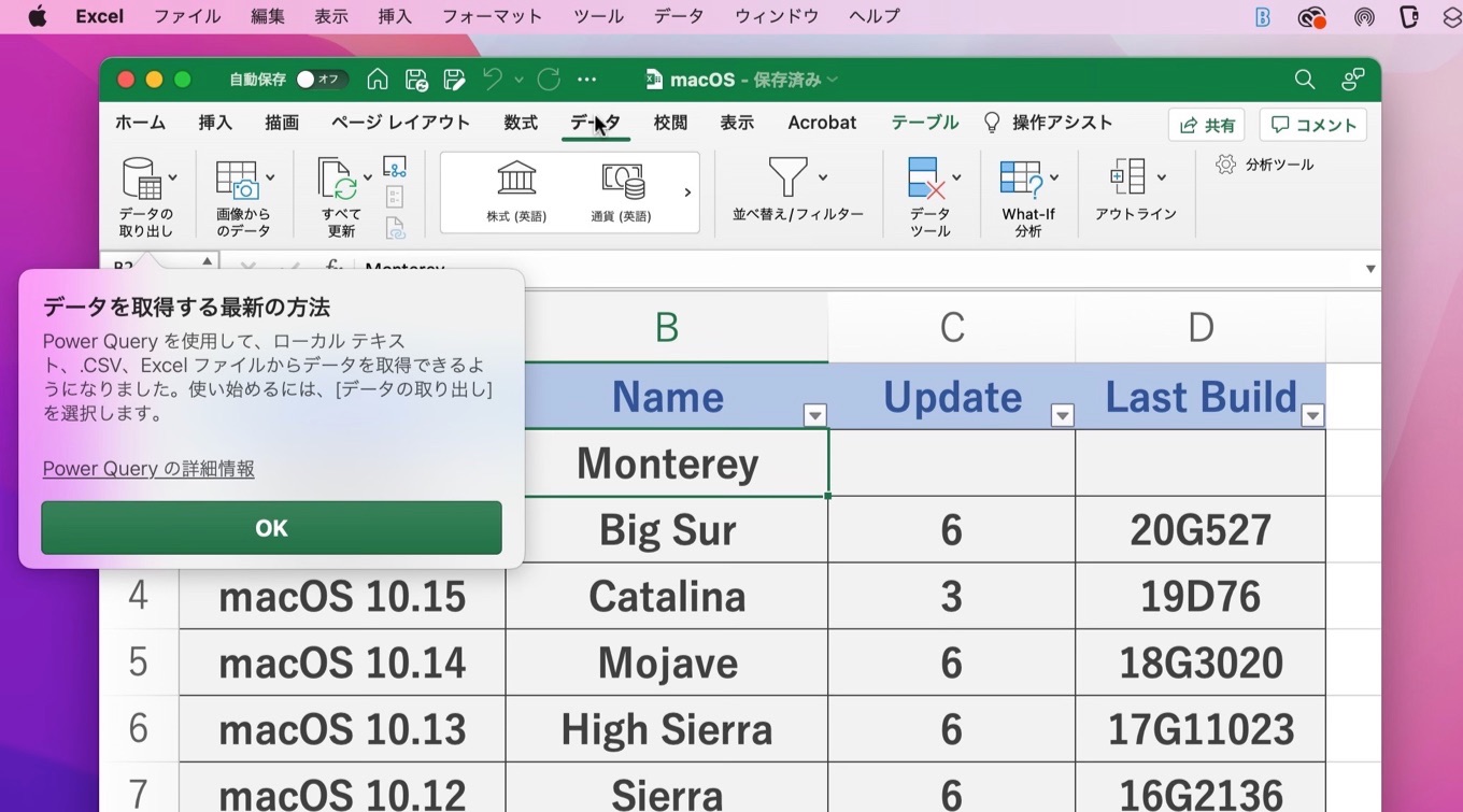 Excel for Mac Power Query