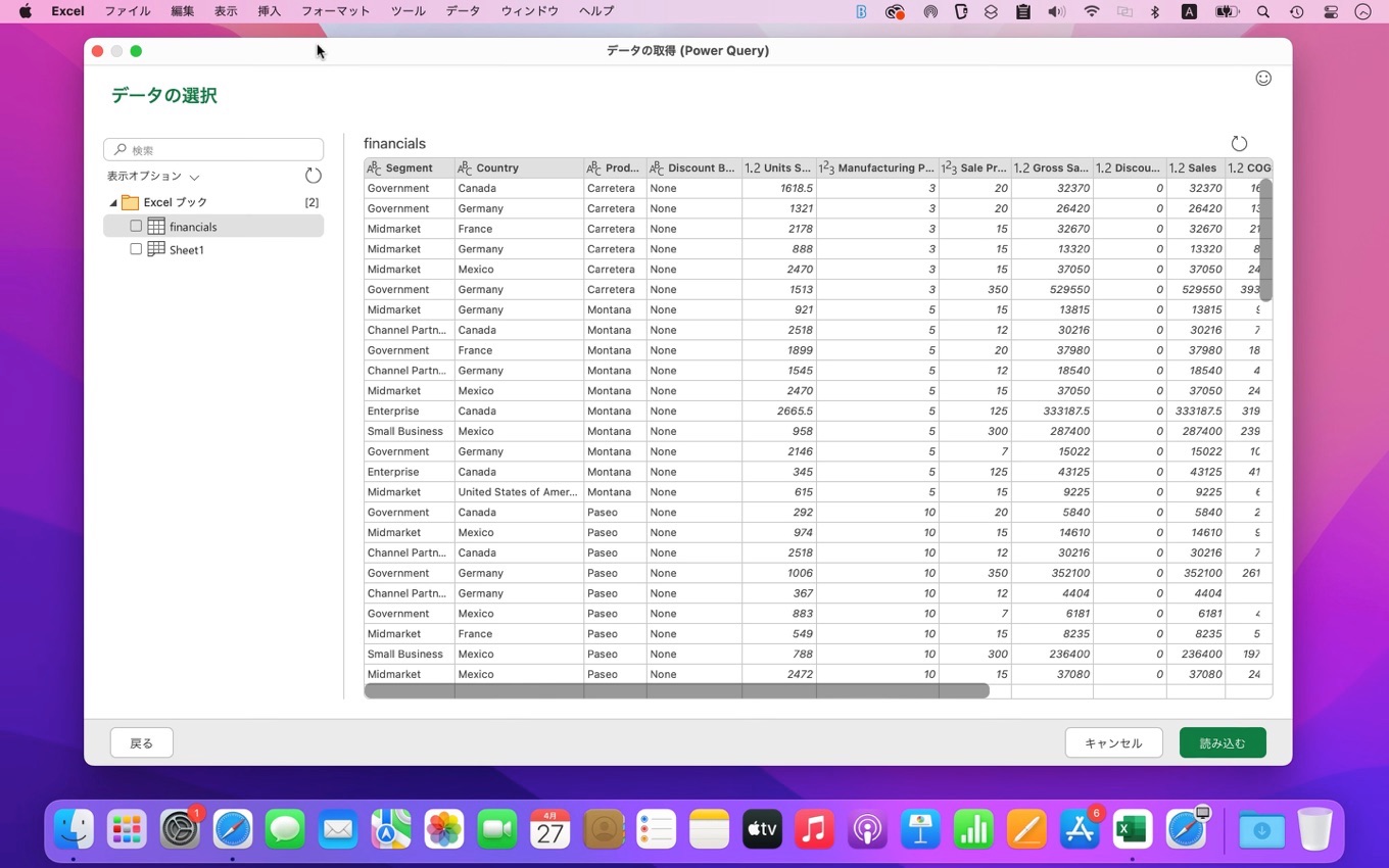 Excel for Mac 16.60のPower Query