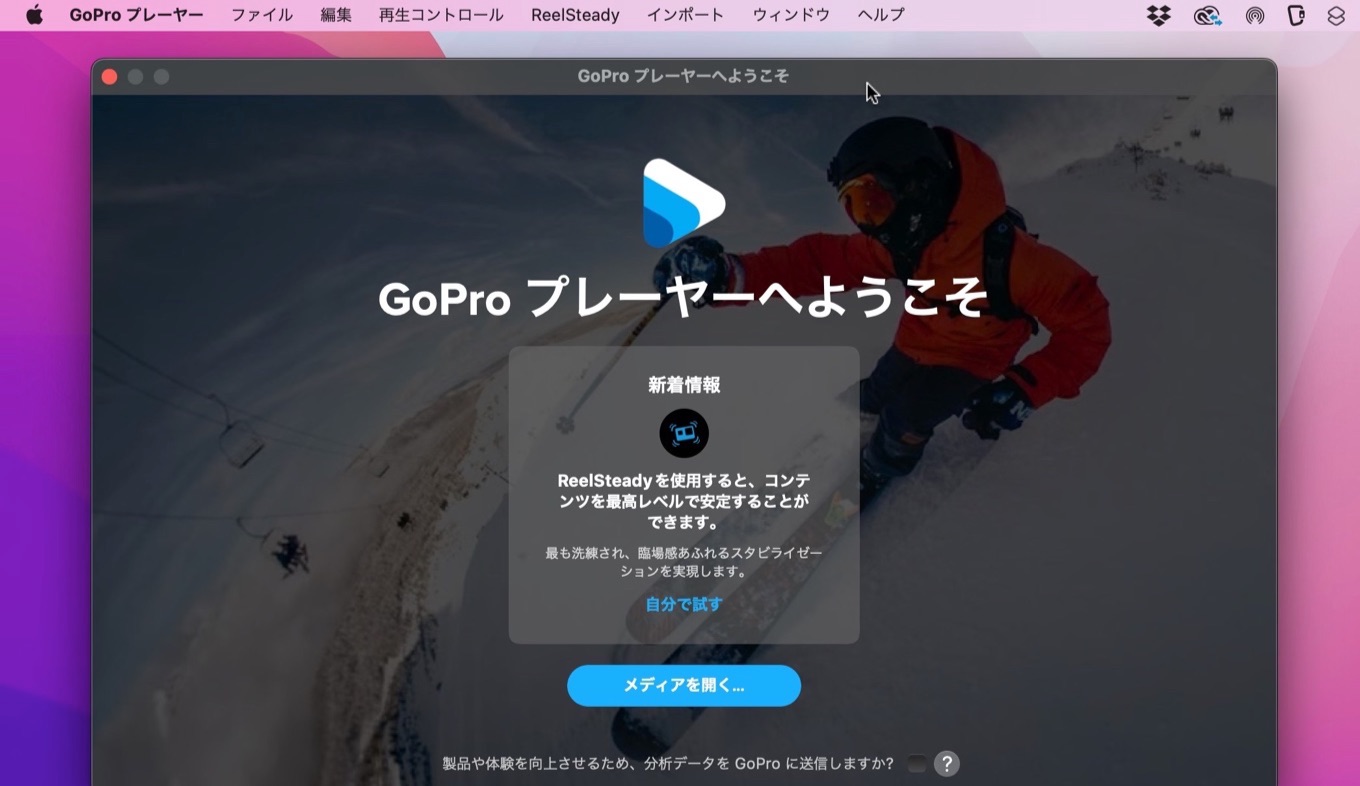 GoPro プレーヤー + ReelSteady - App Store