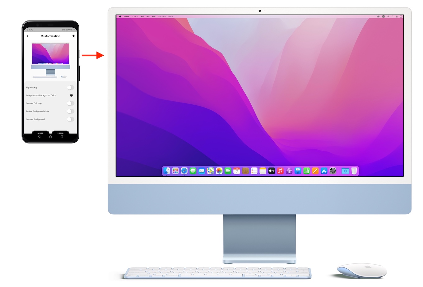 Mockview for Androidで作成したiMac (24-inch, M1, 2021)のモックアップ