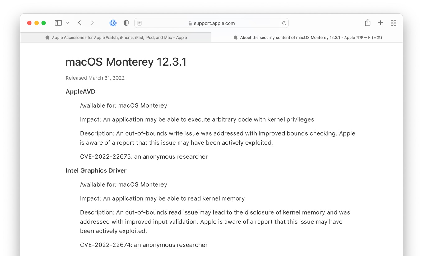 macOS 12.3.1 two zero-day vulnerabilities exploited