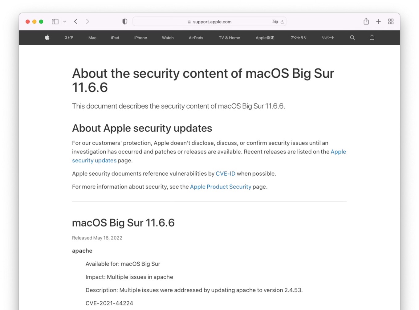 About the security content of macOS Big Sur 11.6.6