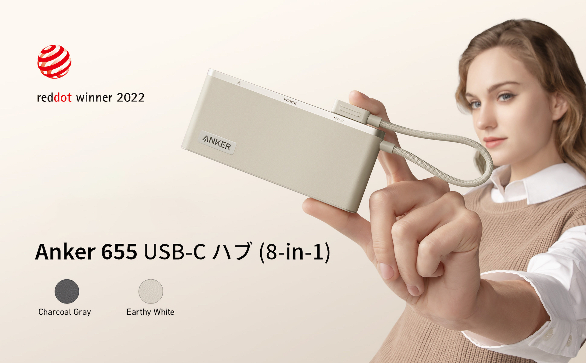Anker Japan 655 USB-C Hub