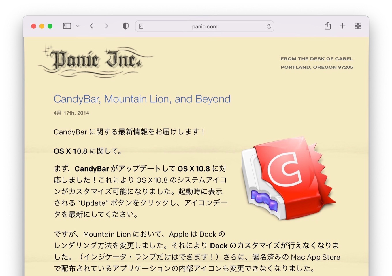 CandyBar, Mountain Lion, and Beyond by Panic