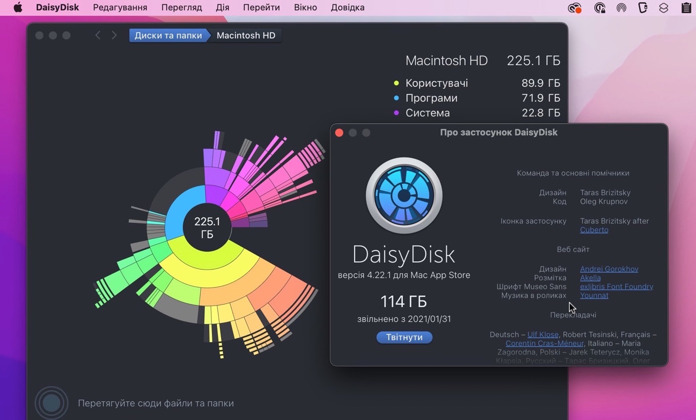 DaisyDisk Mac added Ukrainian language