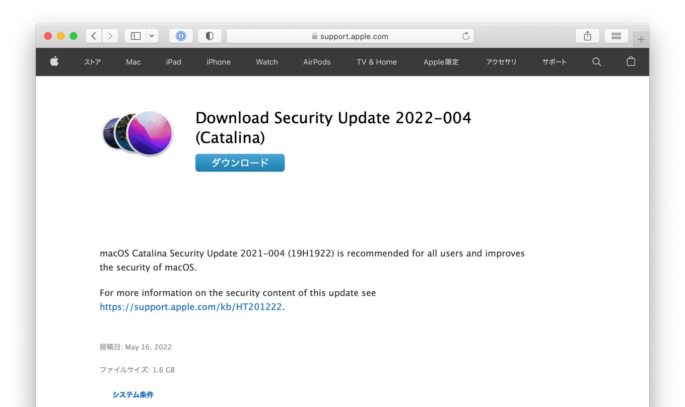 Download Security Update 2022-004 (Catalina)