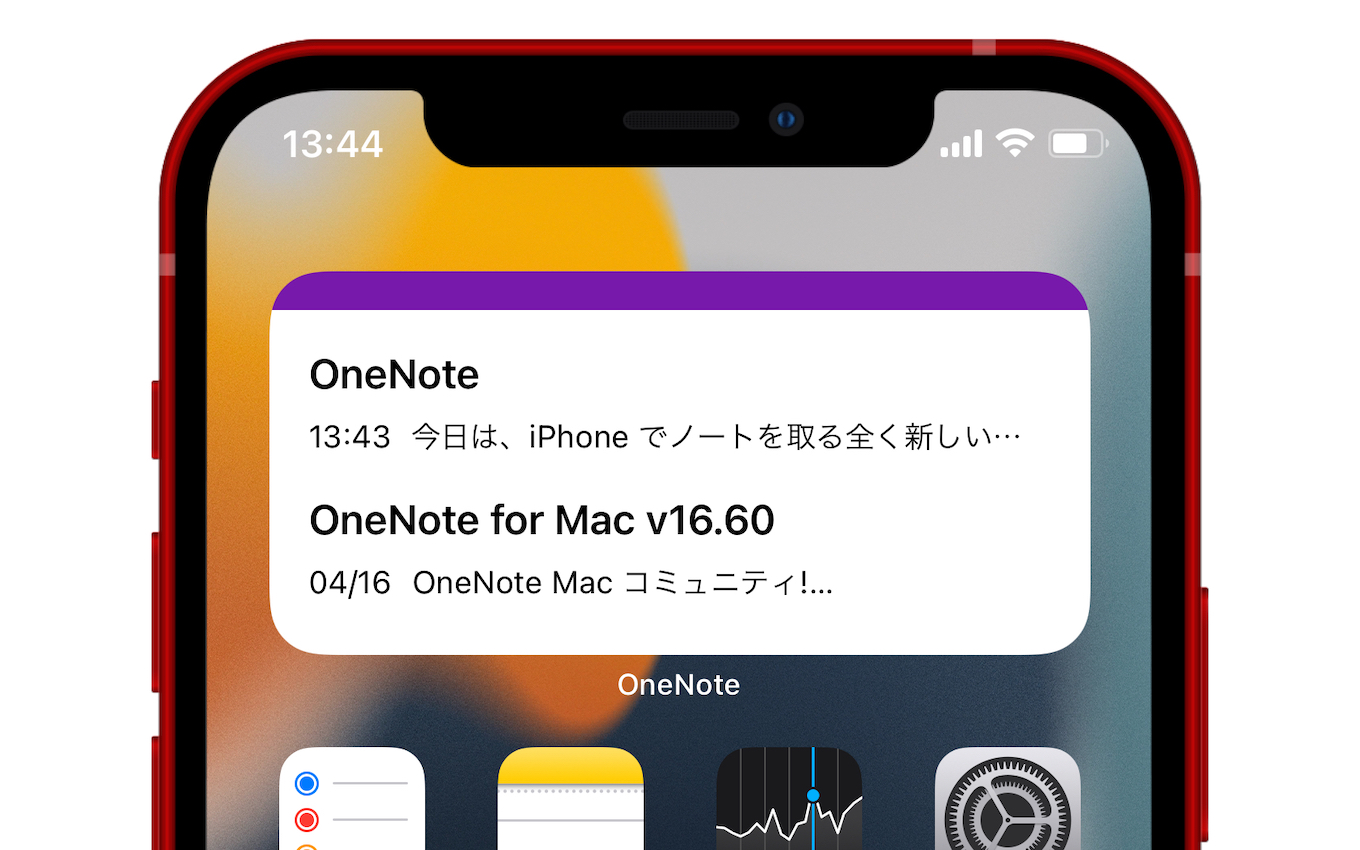 OneNote for iPhone Widgets