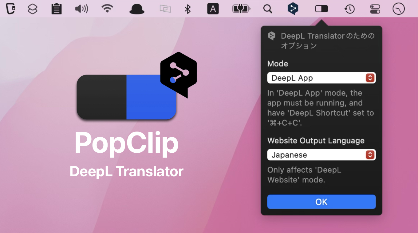 PopClip DeepL Translator 2022 update