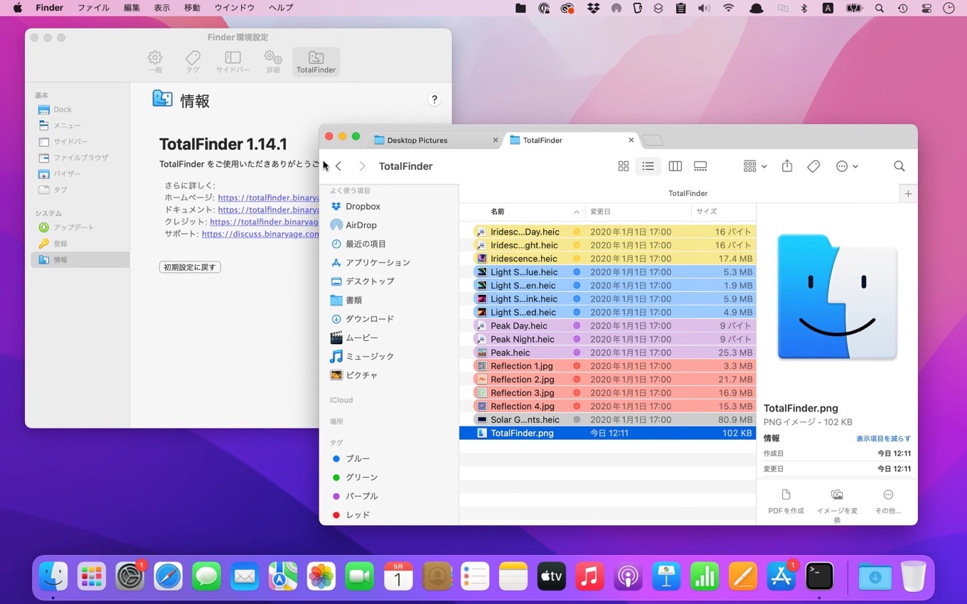 TotalFinder v1.14.1 on Apple Silicon Mac