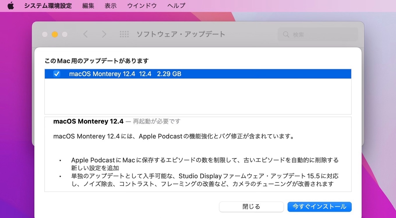 macOS 12.4 Monterey Build 21F79