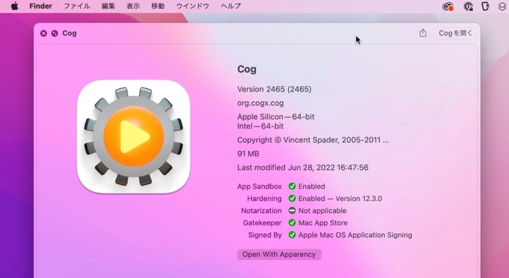 Mac OS X 10.4 Tiger時代に開発されたオープンソースのオーディオプレーヤー「Cog」が、最新のmacOSに対応してMac ...