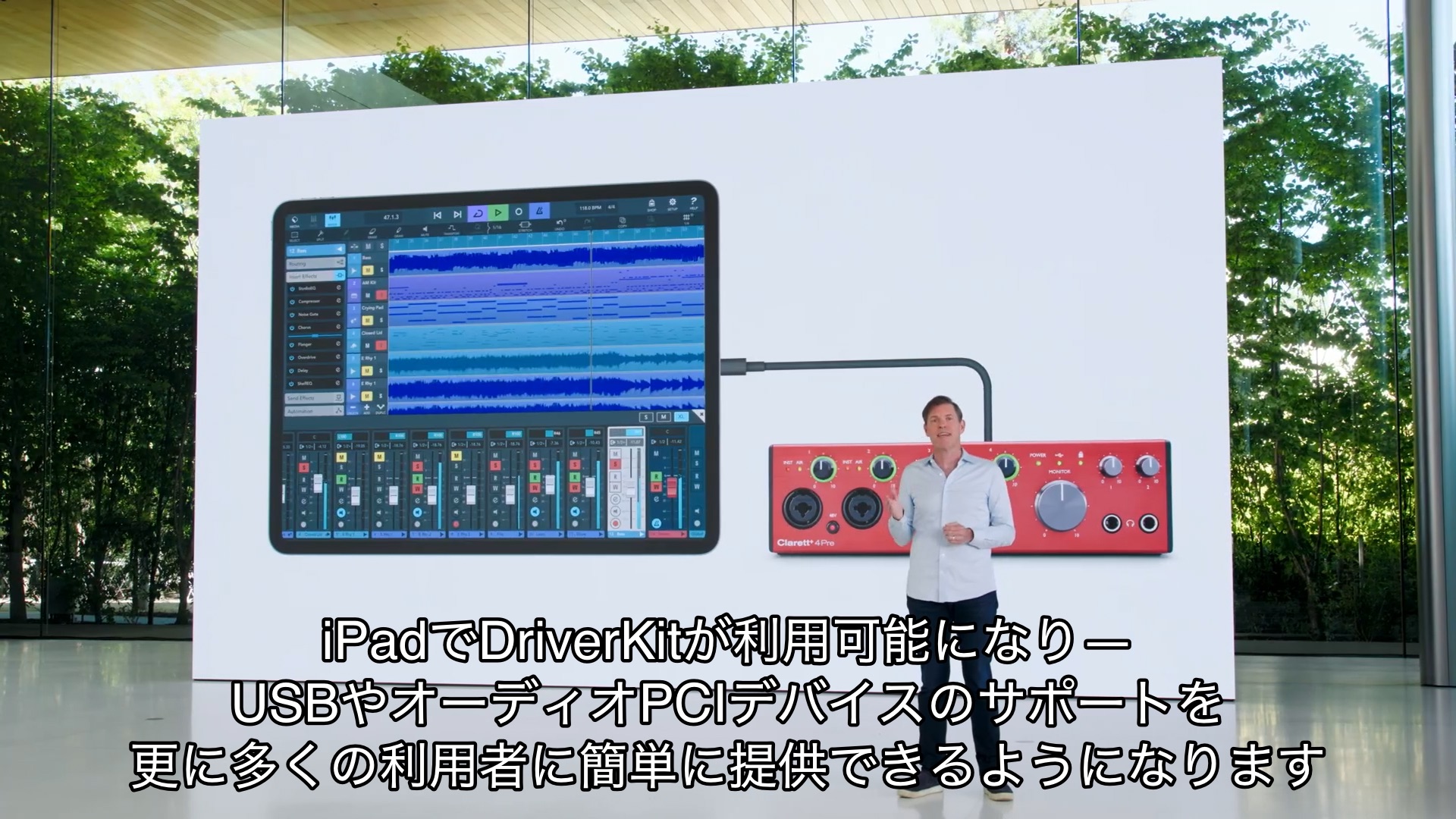 Apple M1チップ搭載のiPadはDriverKitをサポート