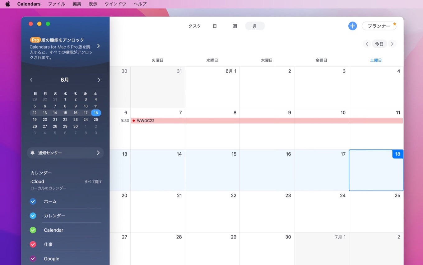 Calendars by Readdle for Mac 2022 June