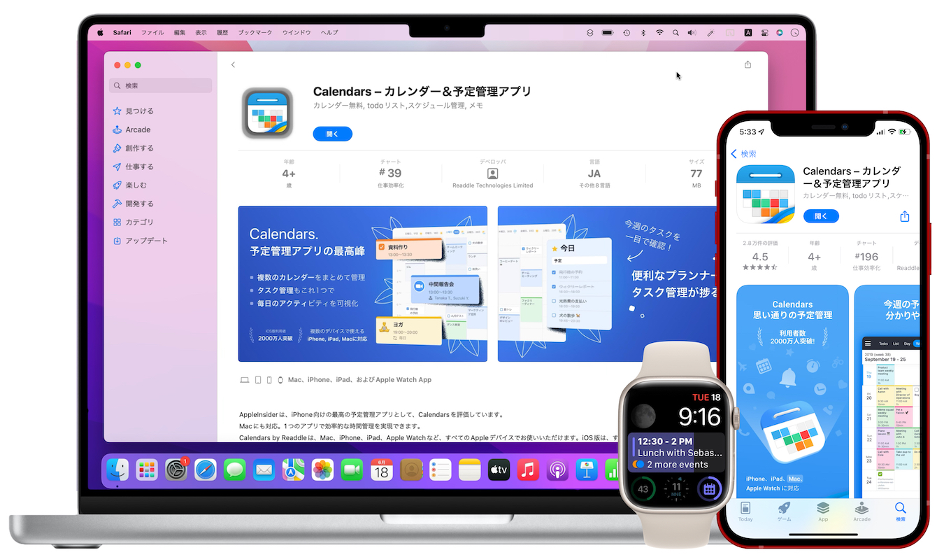 IPhone iPad Apple Watch Readdle Calendars Mac Pro 