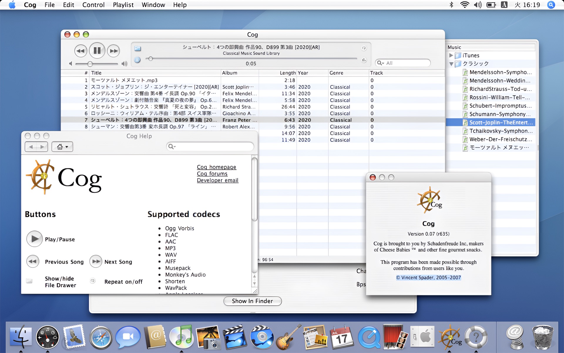 Mac OS X 10.4 TigerでのCog