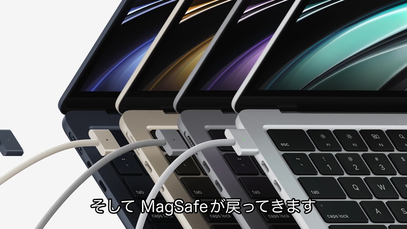 MacBook Air (M2, 2022)でも復活したMagSafe 3ポート