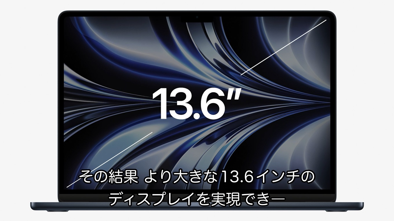 MacBook Air (M2, 2022)の13.6インチのLiquid Retinaディスプレイ