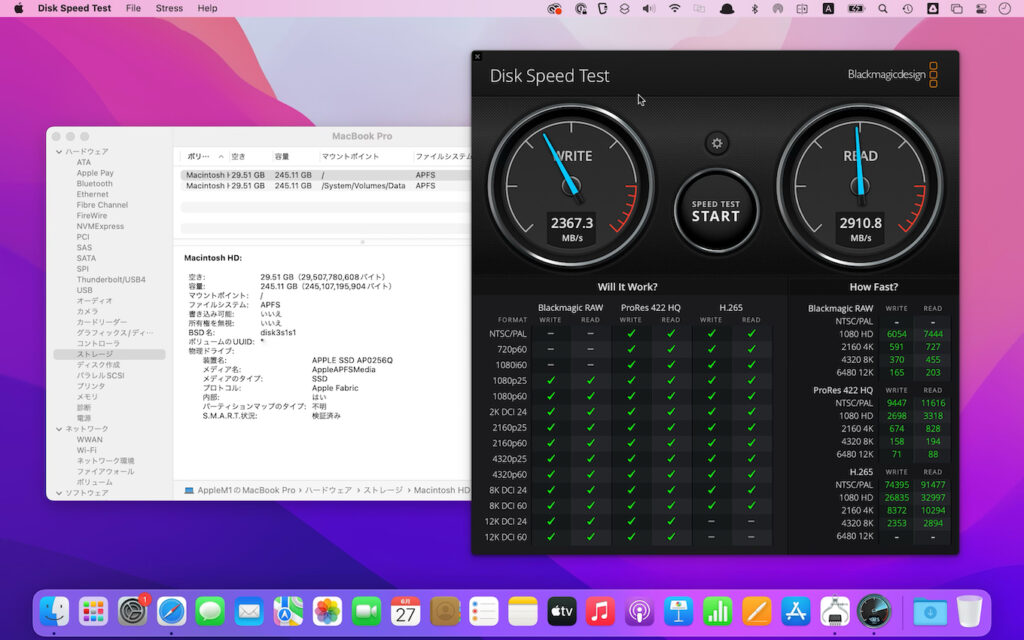 MacBook Pro (13-inch, M2, 2022)の256GB SSDストレージは、旧MacBook Pro (13-inch ...
