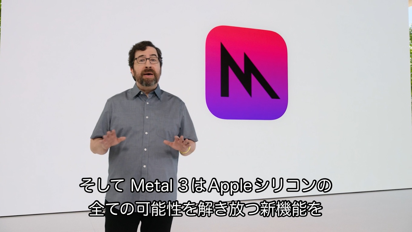 About Apple Metal 3