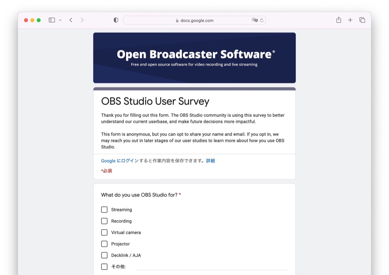 OBS Studio User Survey Google Forms