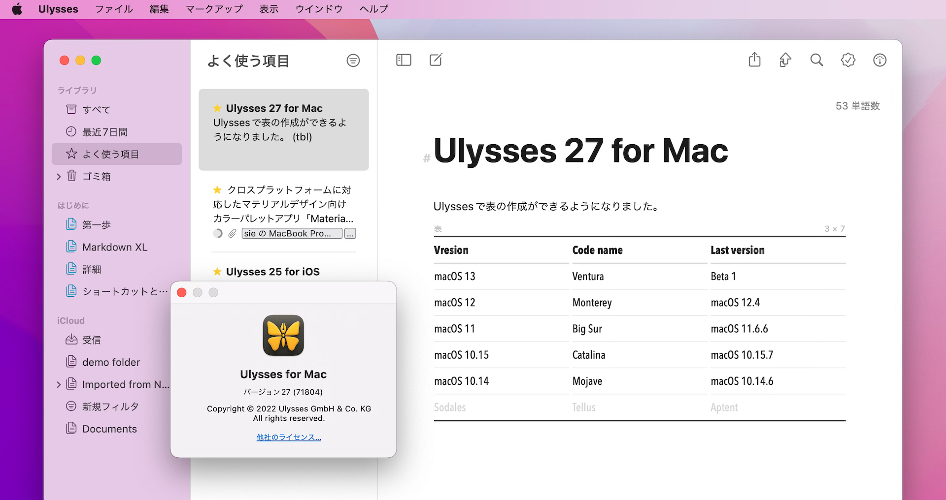 Ulysses 27 for Mac