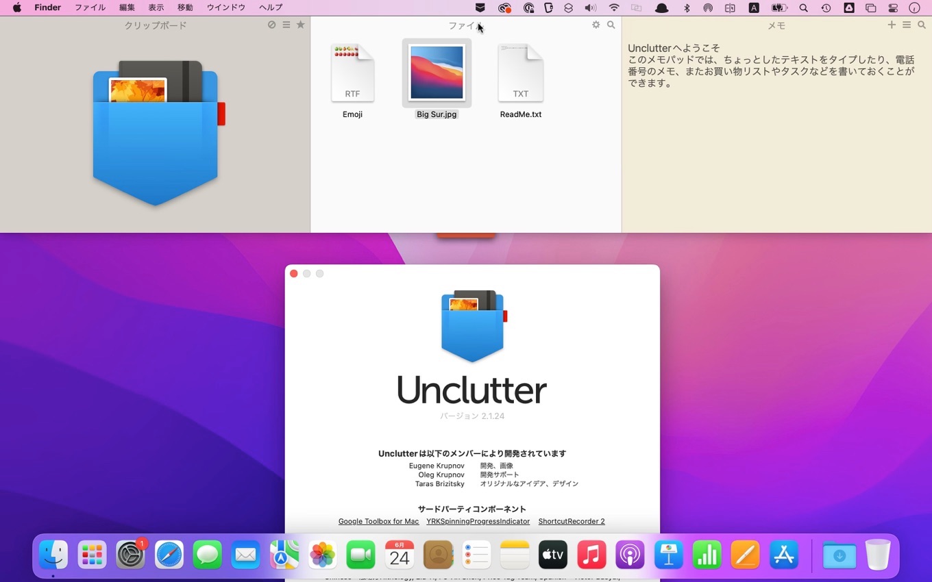 Unclutter for mac based in Ukraine